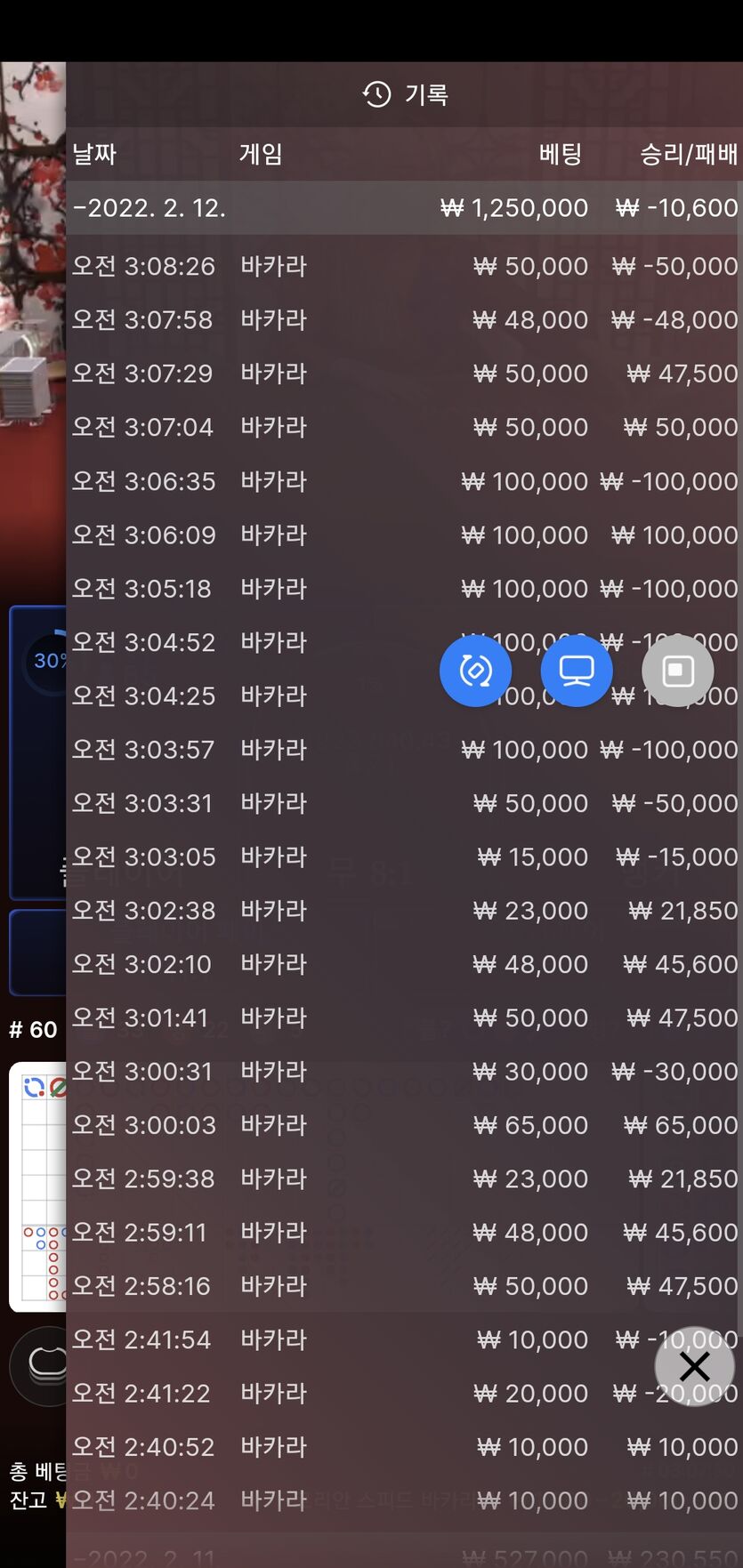 벳앤드후기(0)