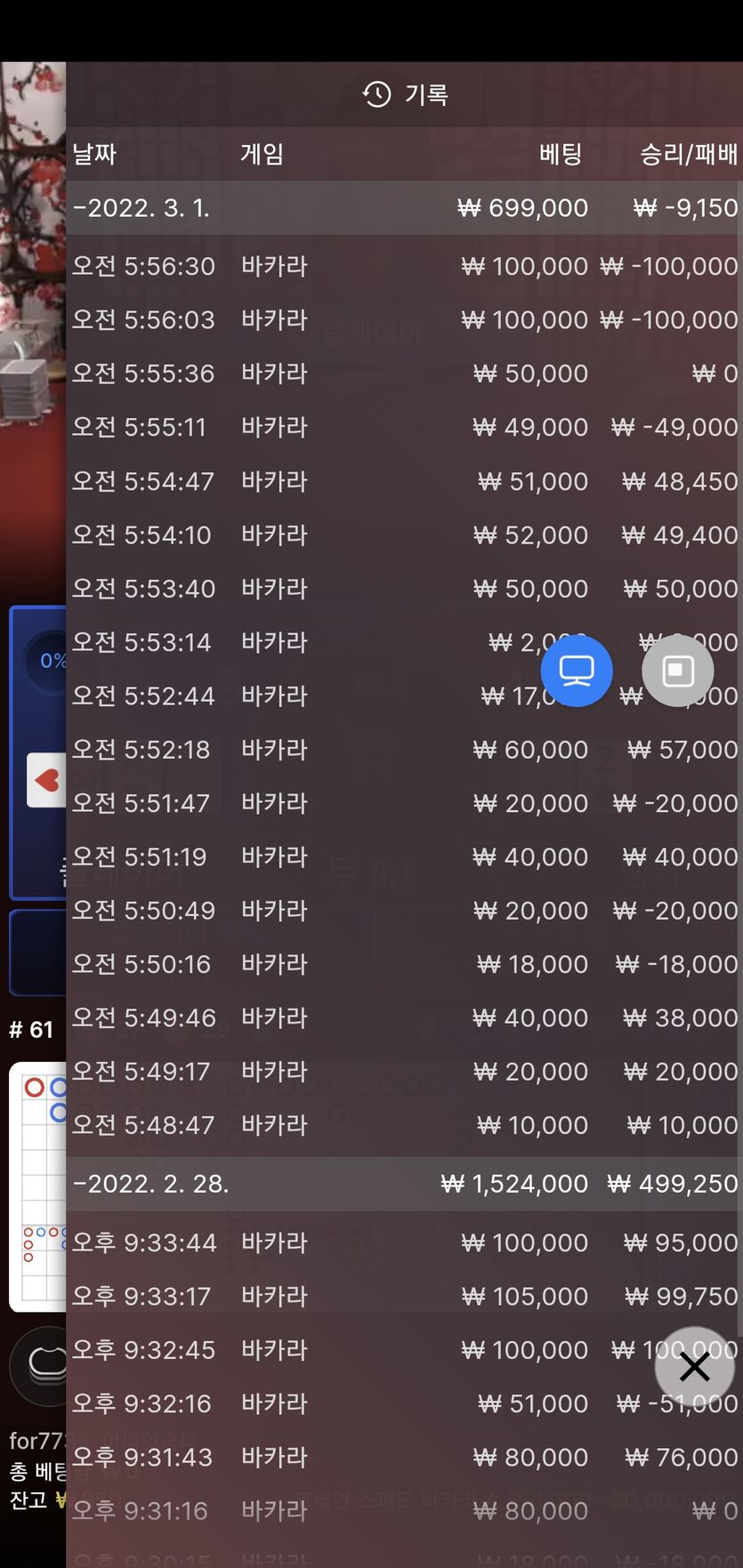 벳앤드후기(0)