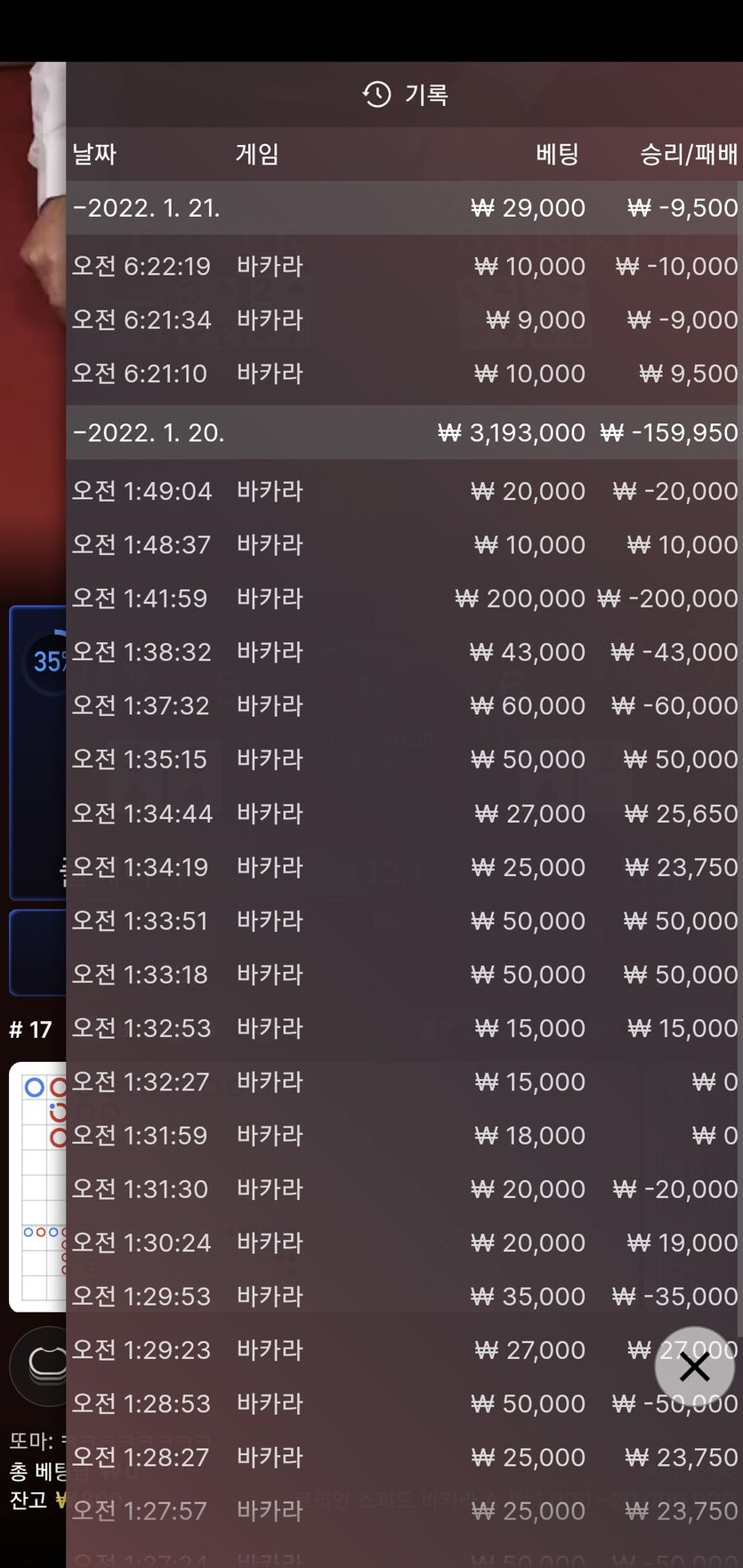 벳무브후기(0)
