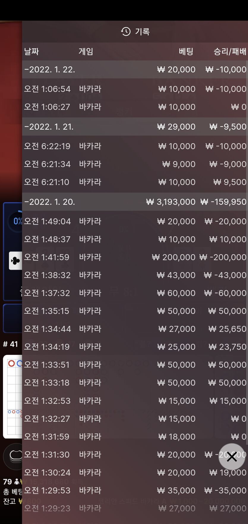 벳무브후기(0)