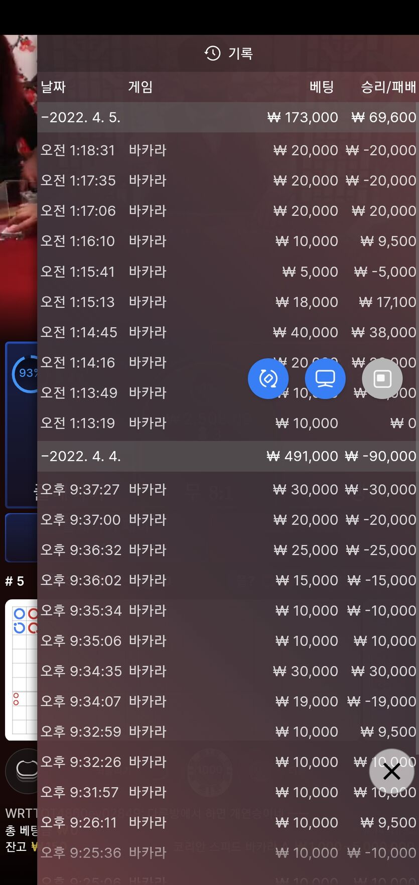 벳앤드 후기(0)