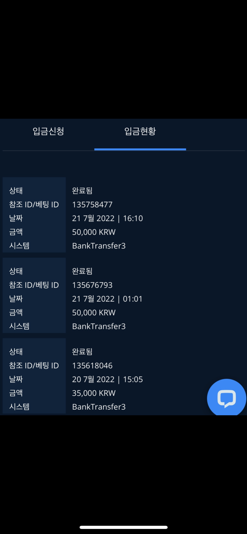벳엔드 후기(0)