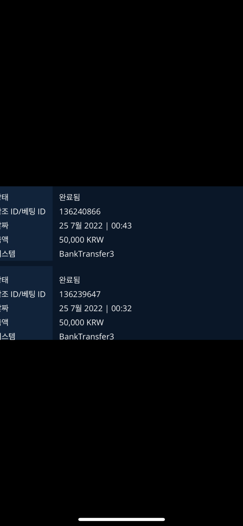 벳엔드 후기(0)