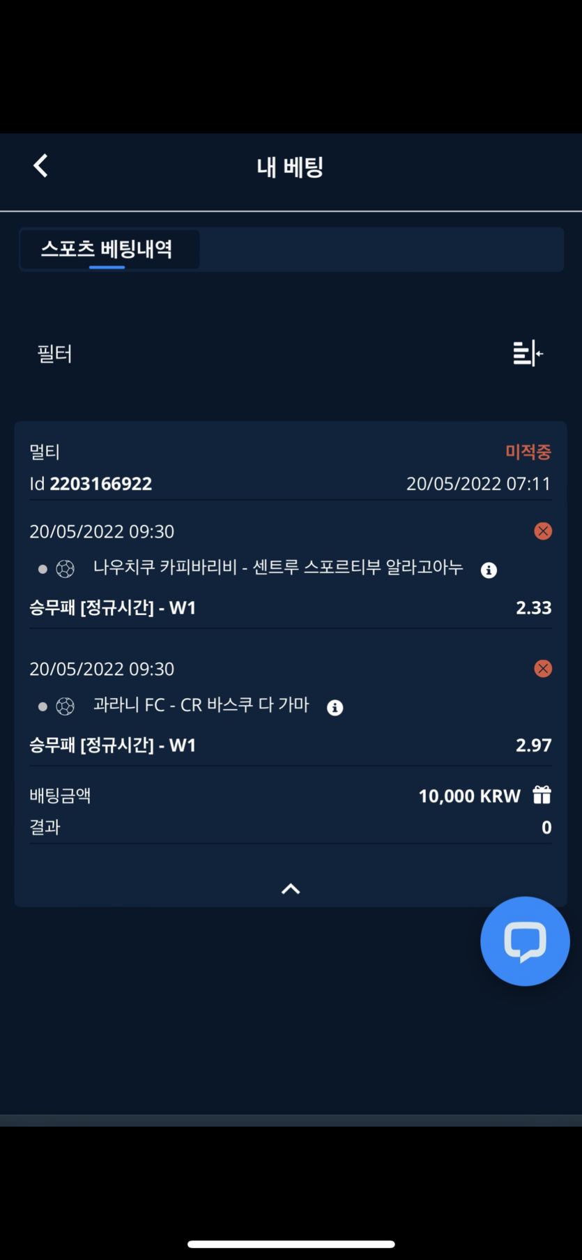 벳엔드 후기(0)