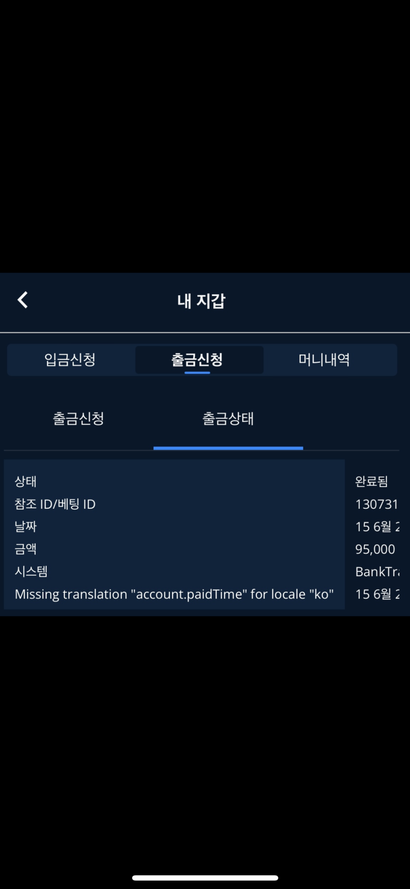 벳엔드(0)