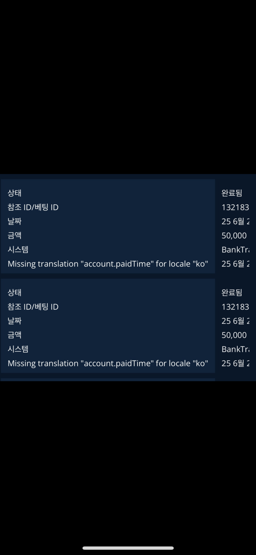 벳엔드 후기(0)