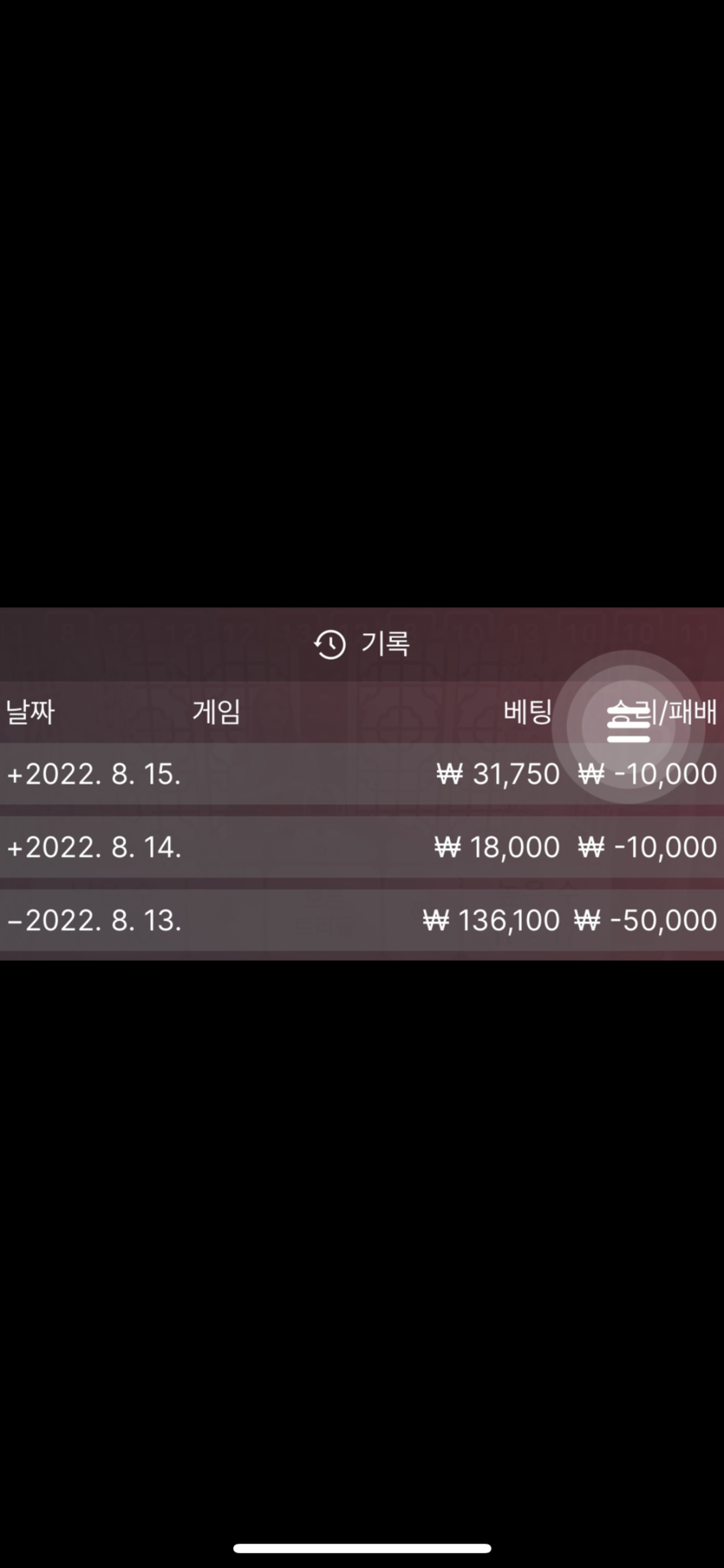 벳엔드 후기(0)