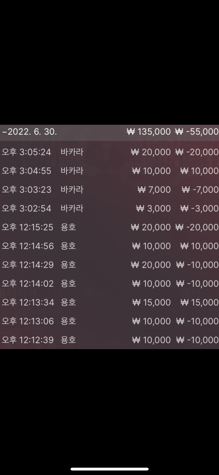 벳엔드 후기(0)