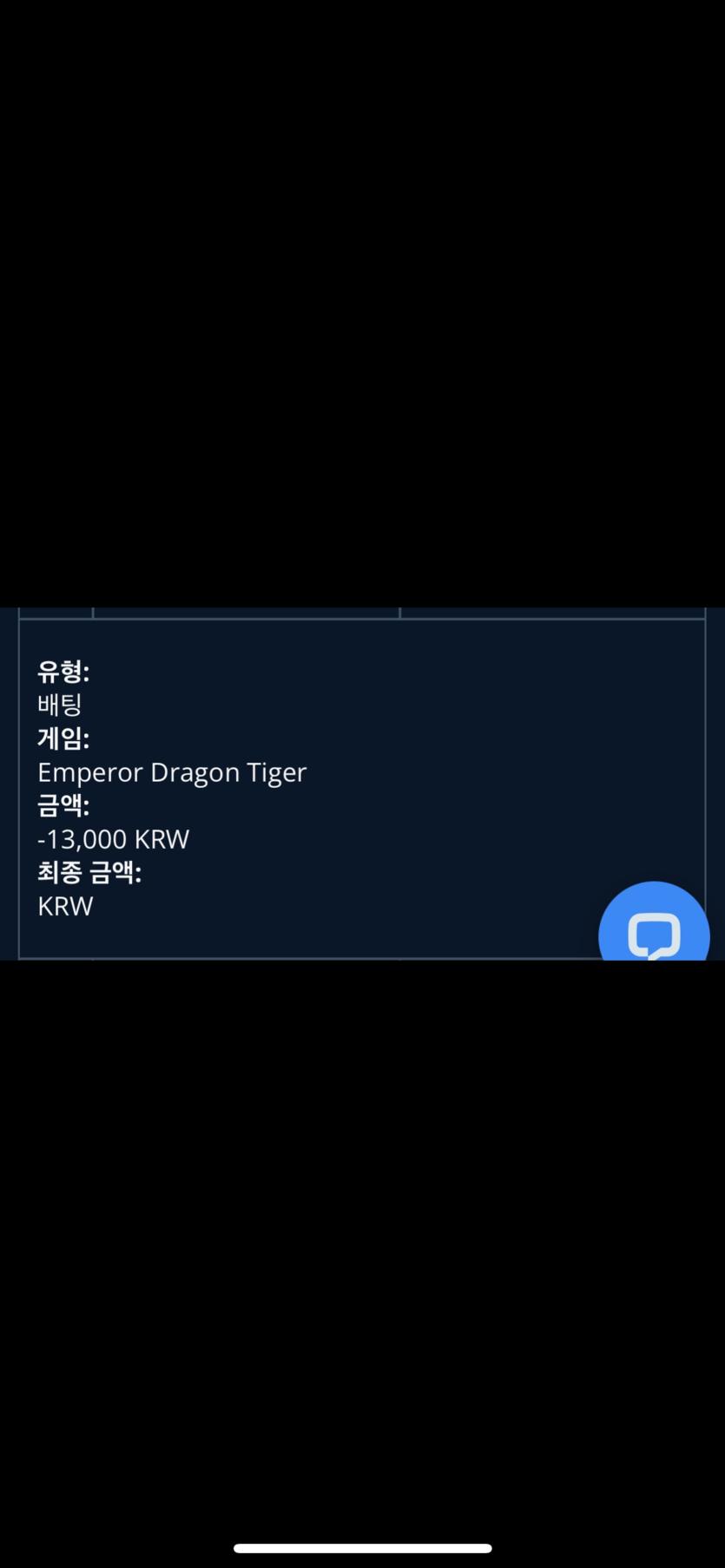 벳엔드 후기(0)