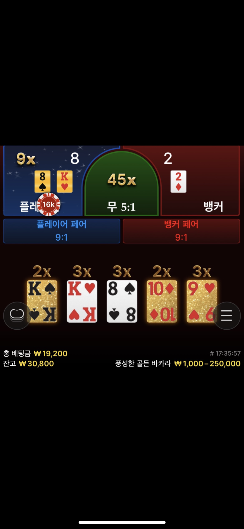 에볼후기(0)