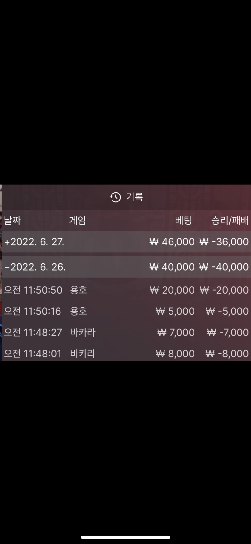 벳엔드 후기(0)