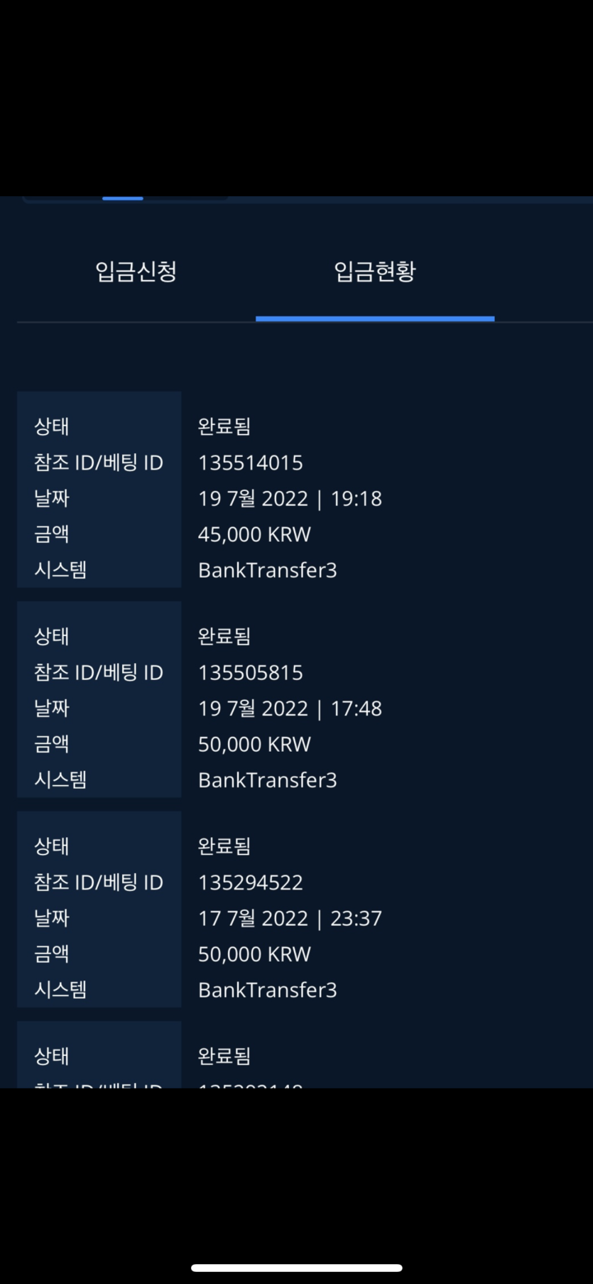 벳엔드 후기(0)