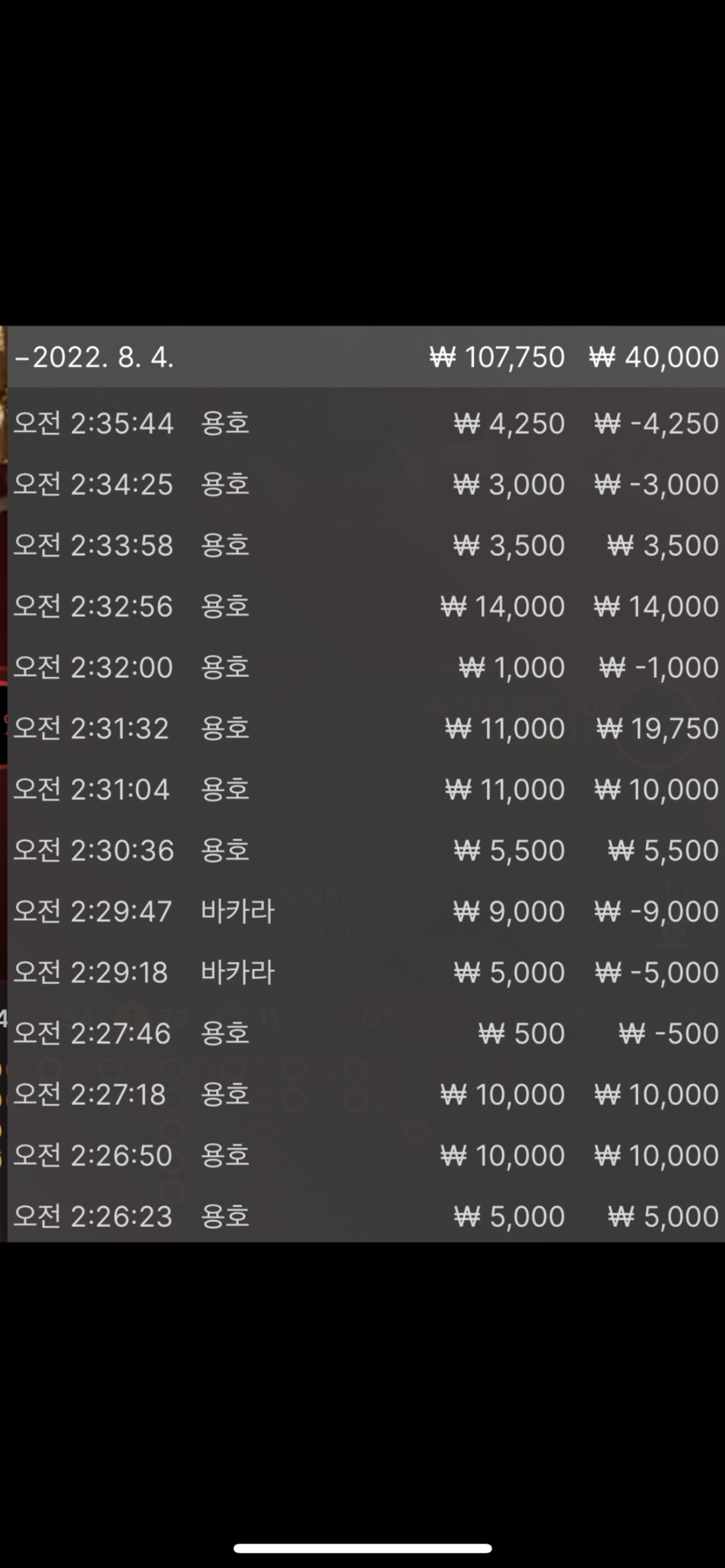 벳엔드(0)