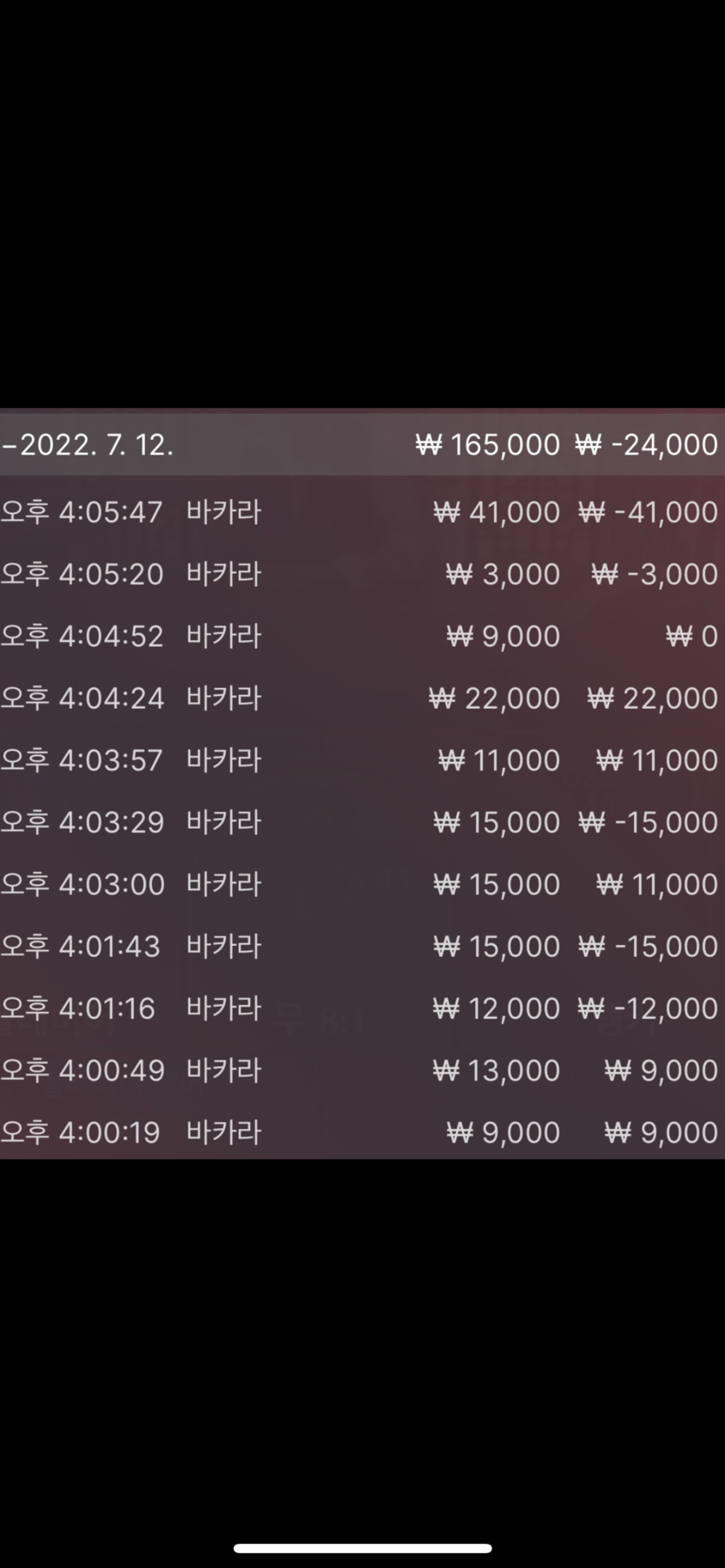 벳엔드 후기(0)