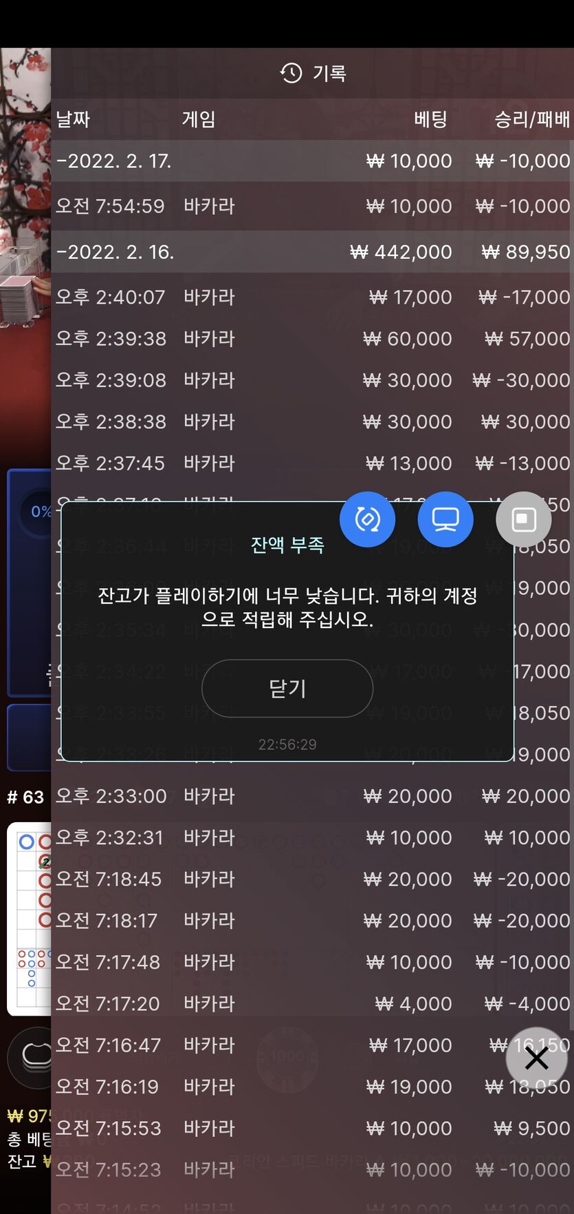 벳앤드후기(0)