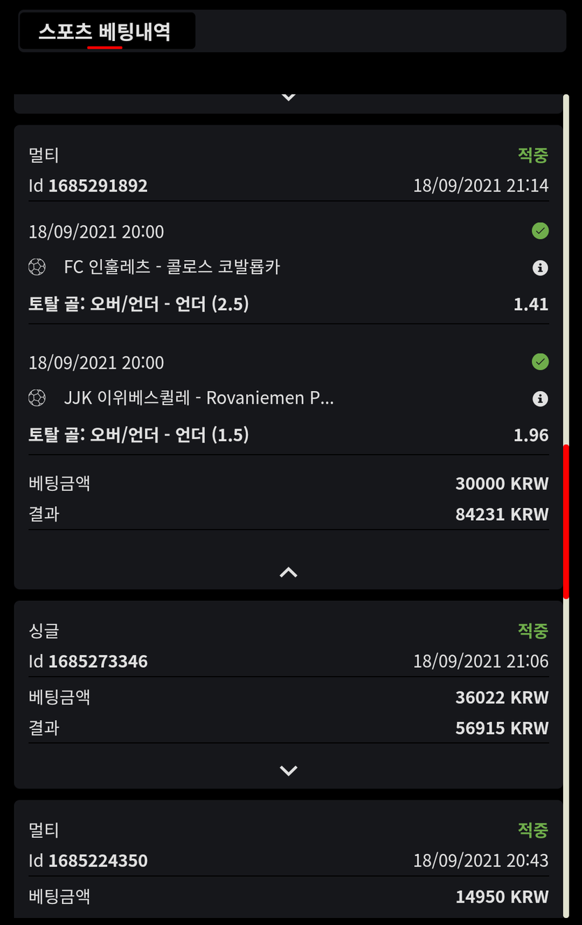 벳무브 후기(0)