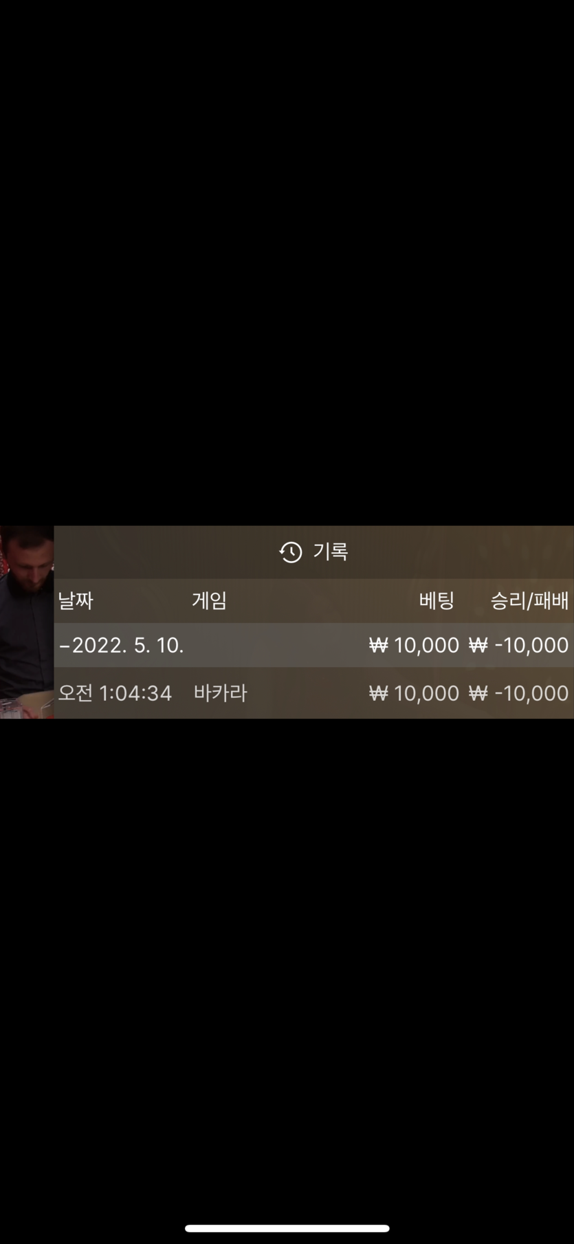 벳엔드 후기(0)
