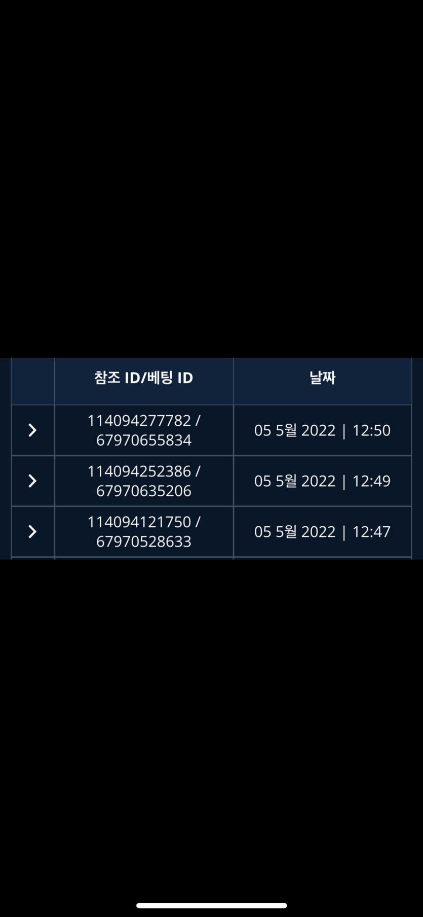 벳엔드 후기(0)