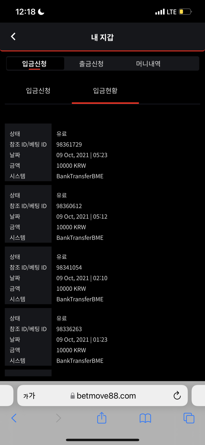 뱃무브 후기글(0)