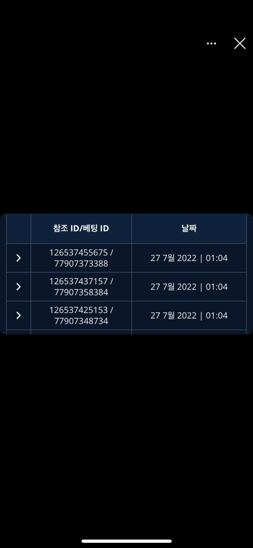 벳엔드 후기(0)