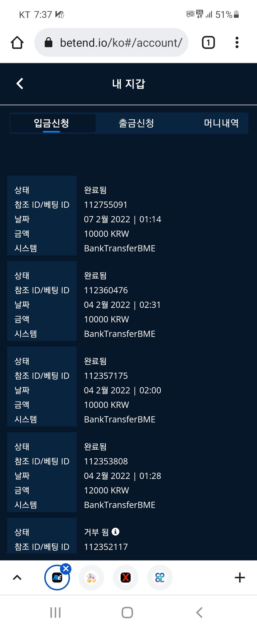 벳엔드후기(0)