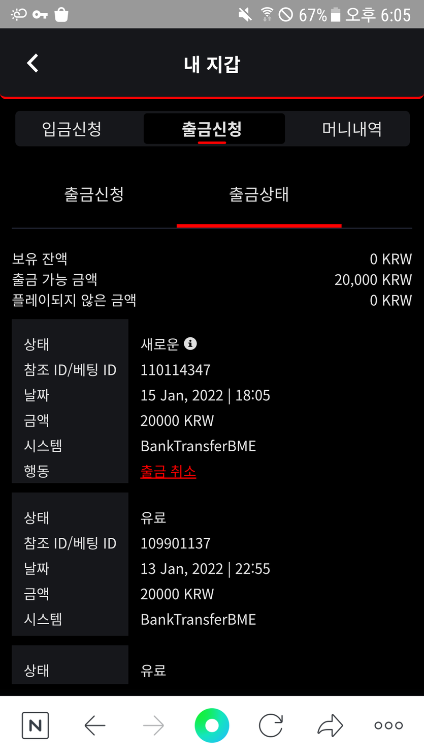 뱃무브 후기(0)