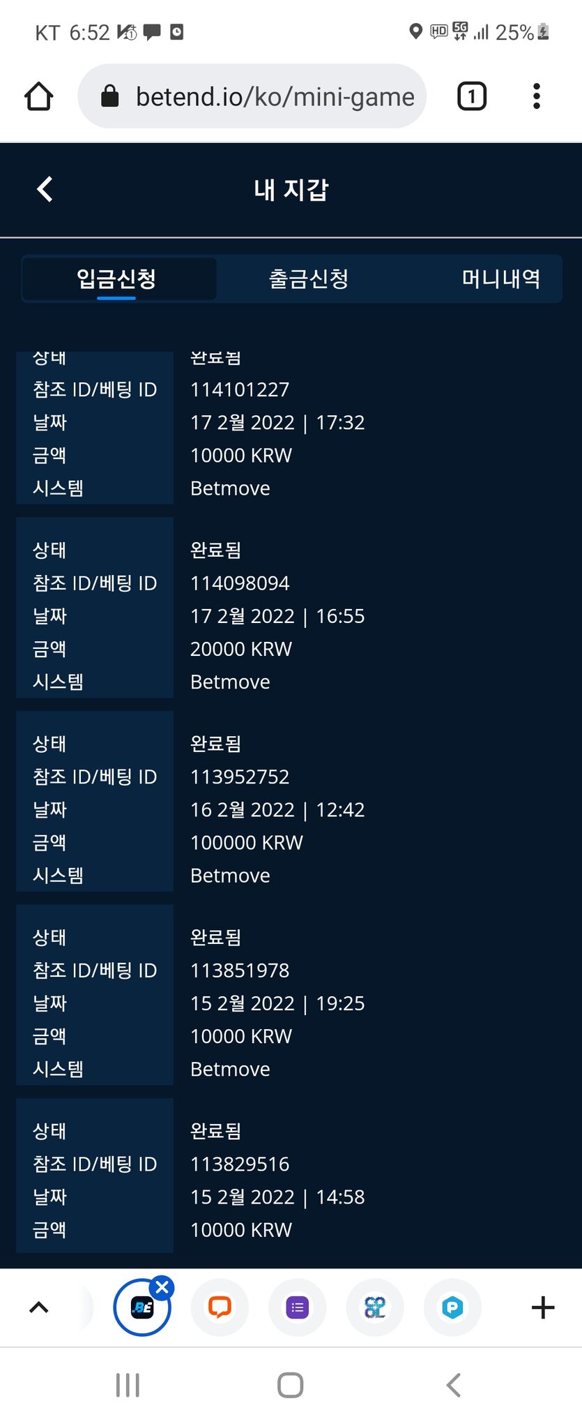 벳엔드후기(0)