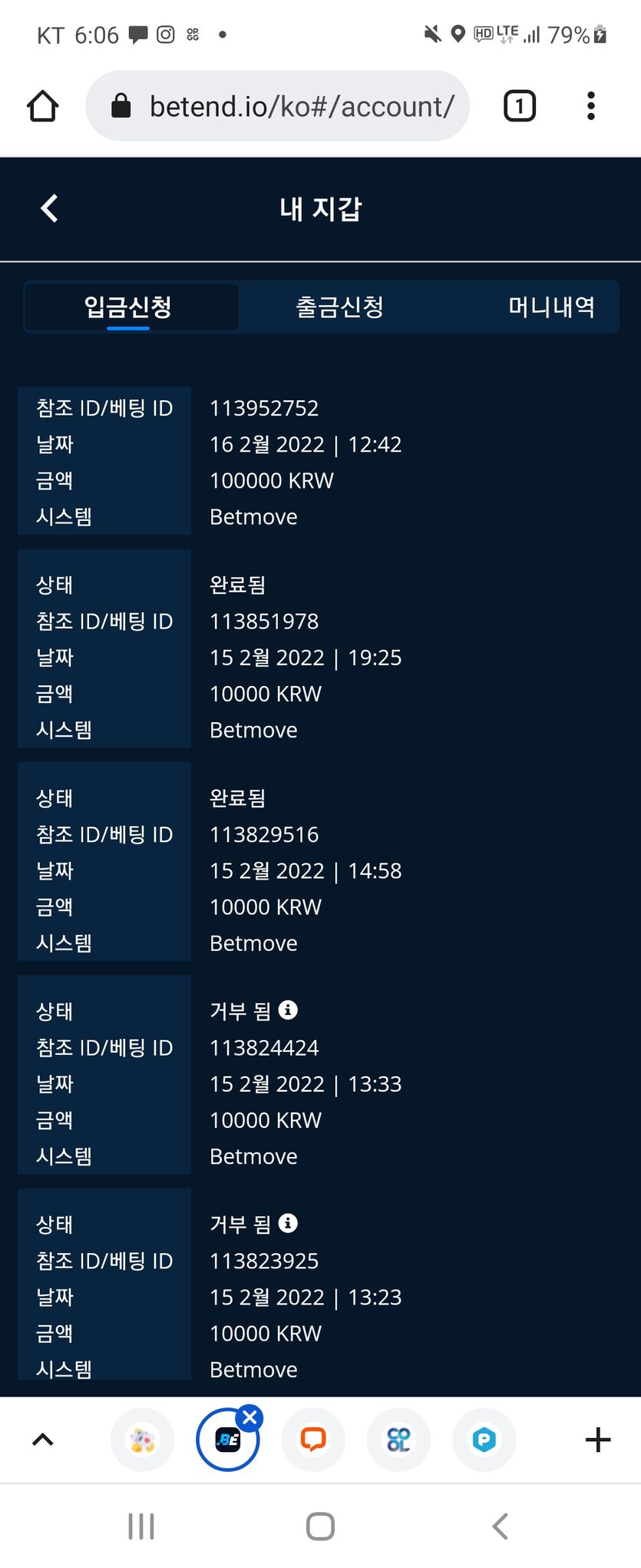 벳엔드후기(0)