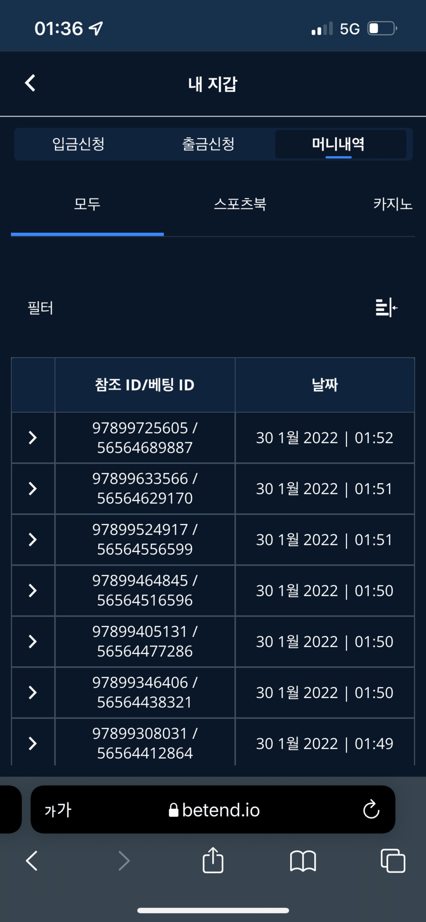벳엔드 후기(0)