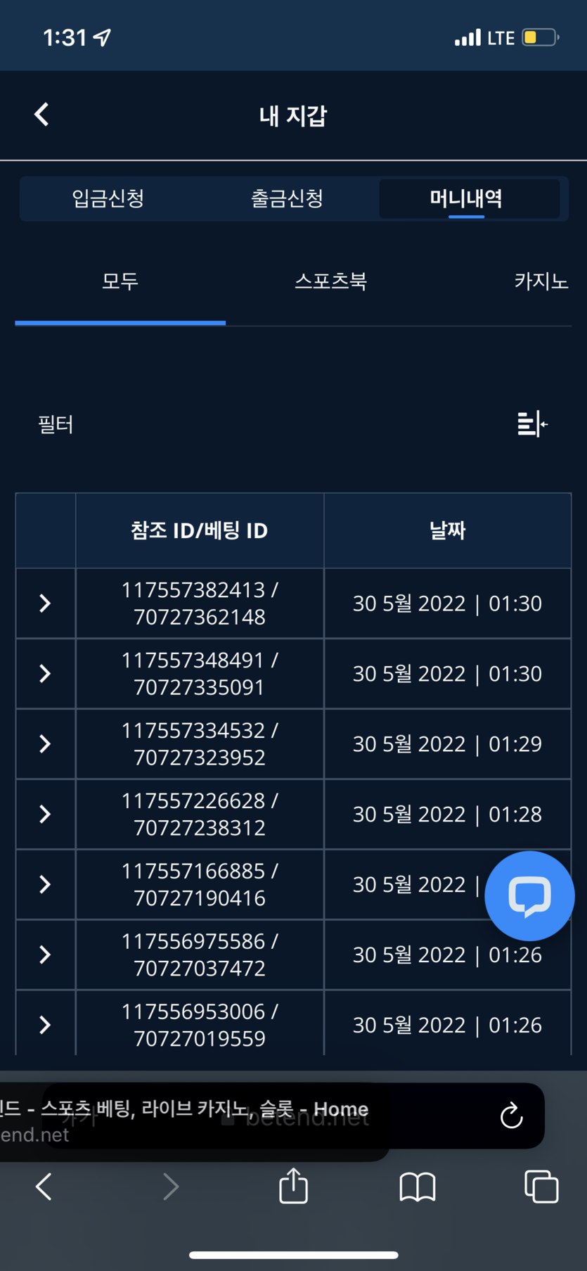 벳엔드 후기(0)