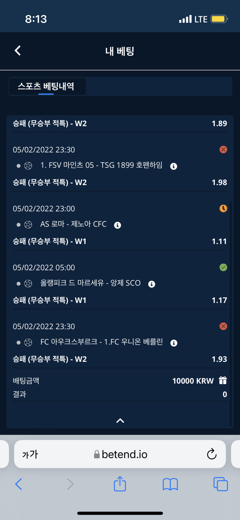 벳엔드 후기(0)