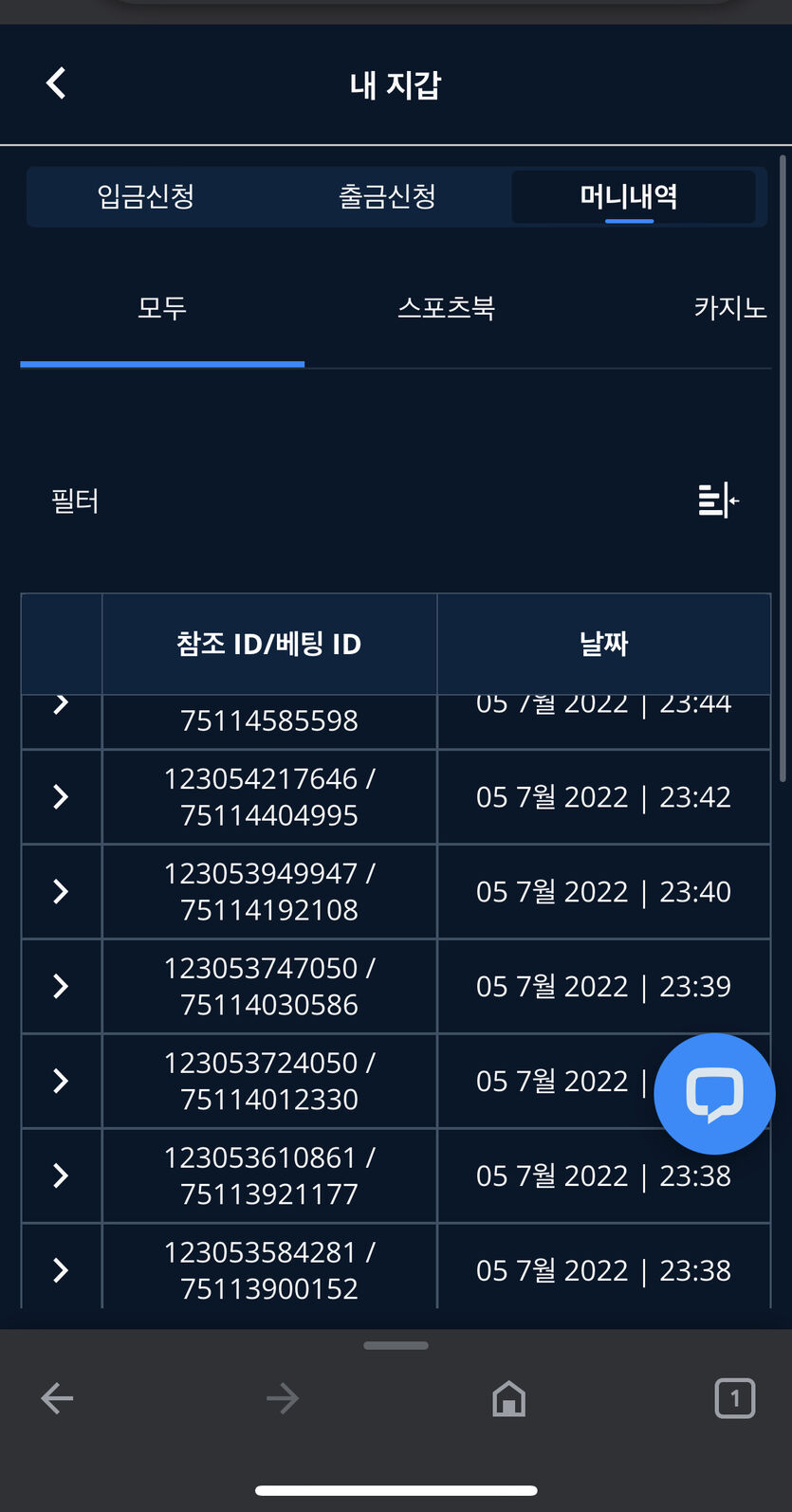 벳엔드 후기(0)