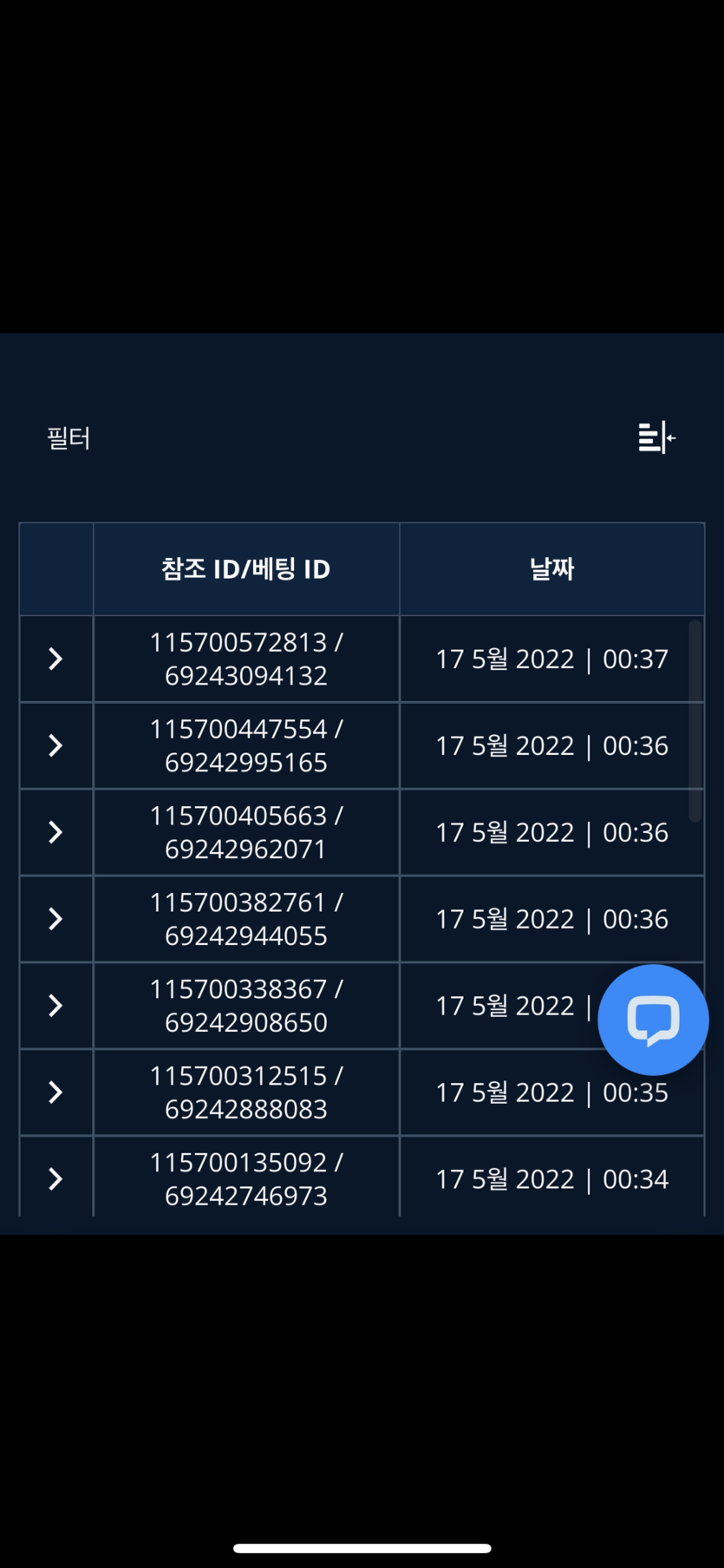 벳엔드 후기(0)
