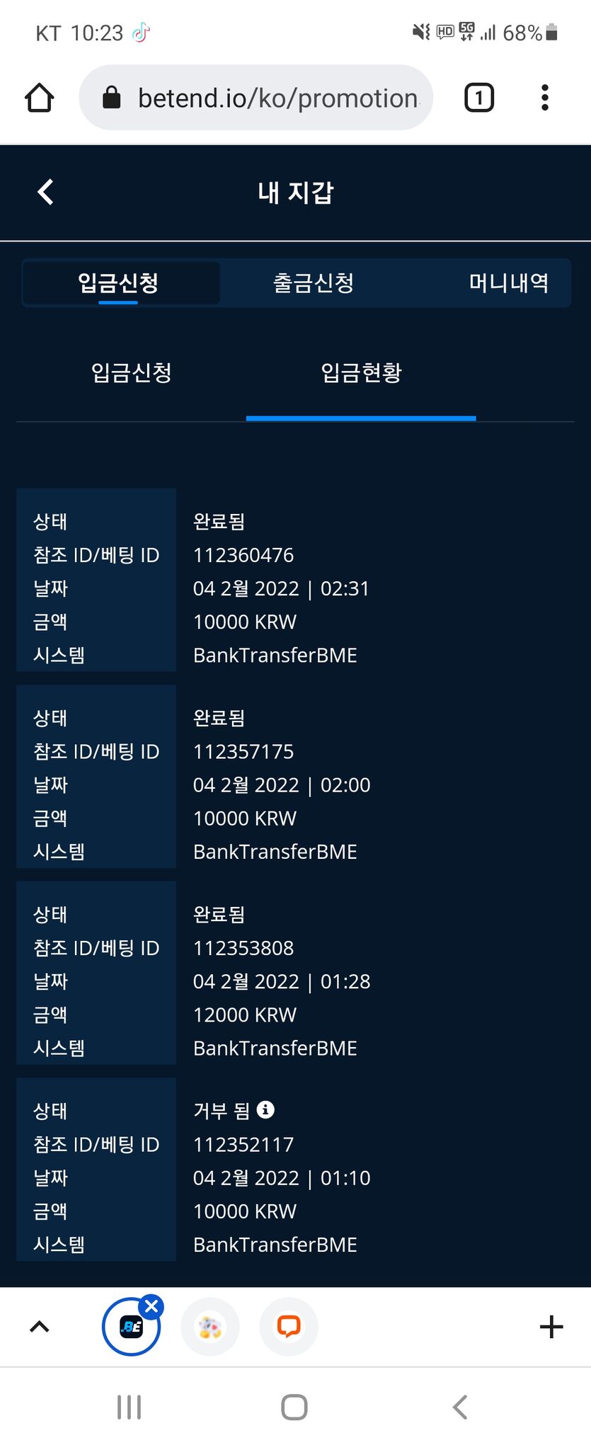 벳엔드후기(0)