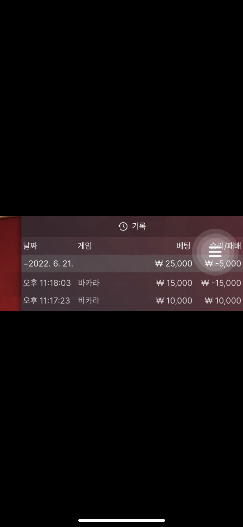 벳엔드후기(0)