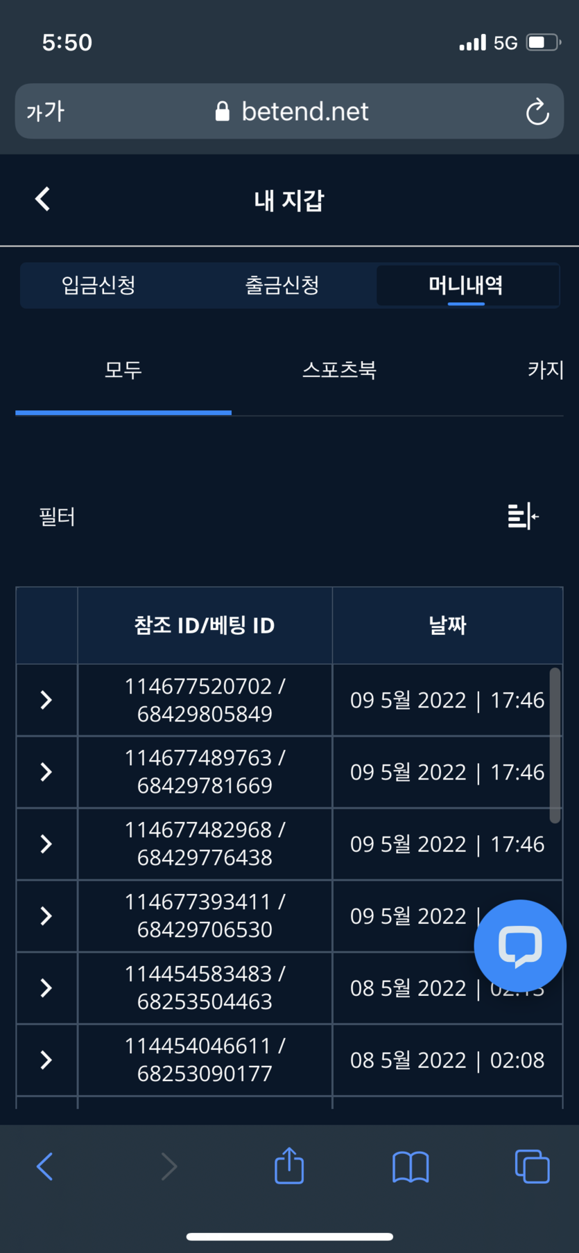 벳엔드 후기(0)