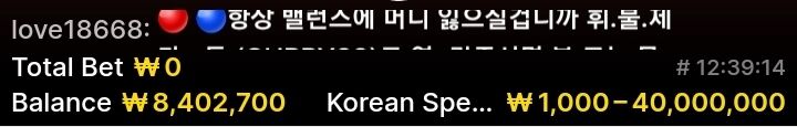 에볼 목표 초과 달성^^ 야간 승 마무리(0)