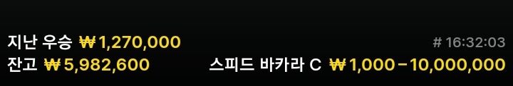 핑카 에볼 야간 300출 후기(0)