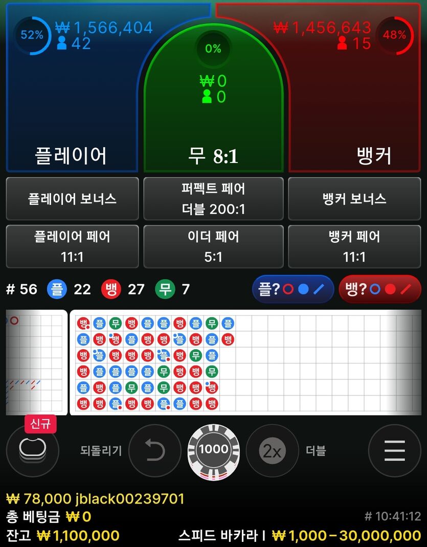 케이카 첫 출전 100출(0)