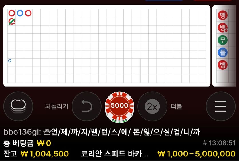 에볼 야간 100출 달려봅니다 ㅎ(0)
