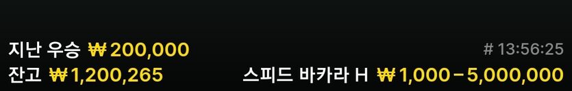 에볼 야간 장사 후기(0)