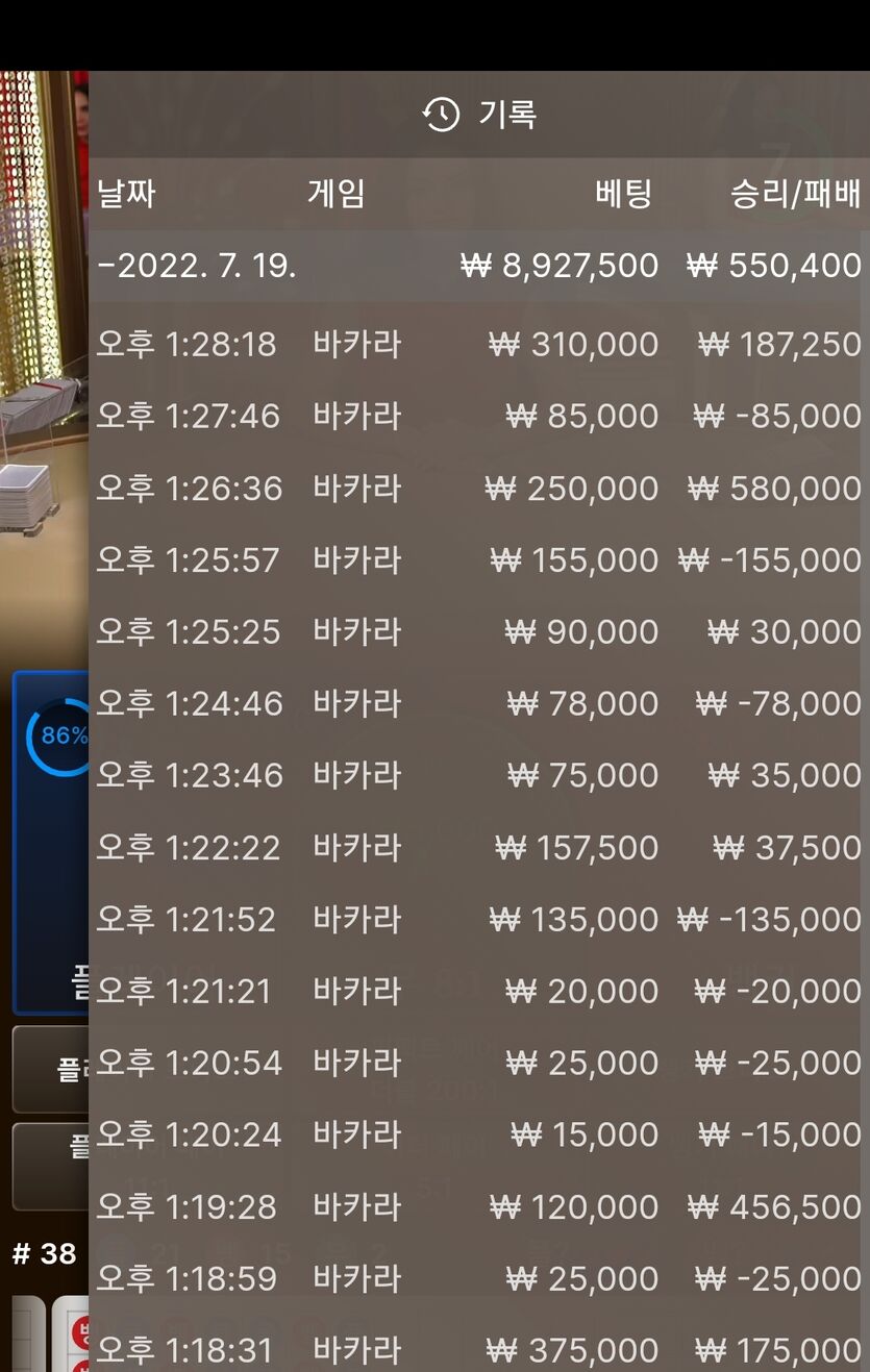 핑카 에볼 100출 150윈컷 목표달성(0)