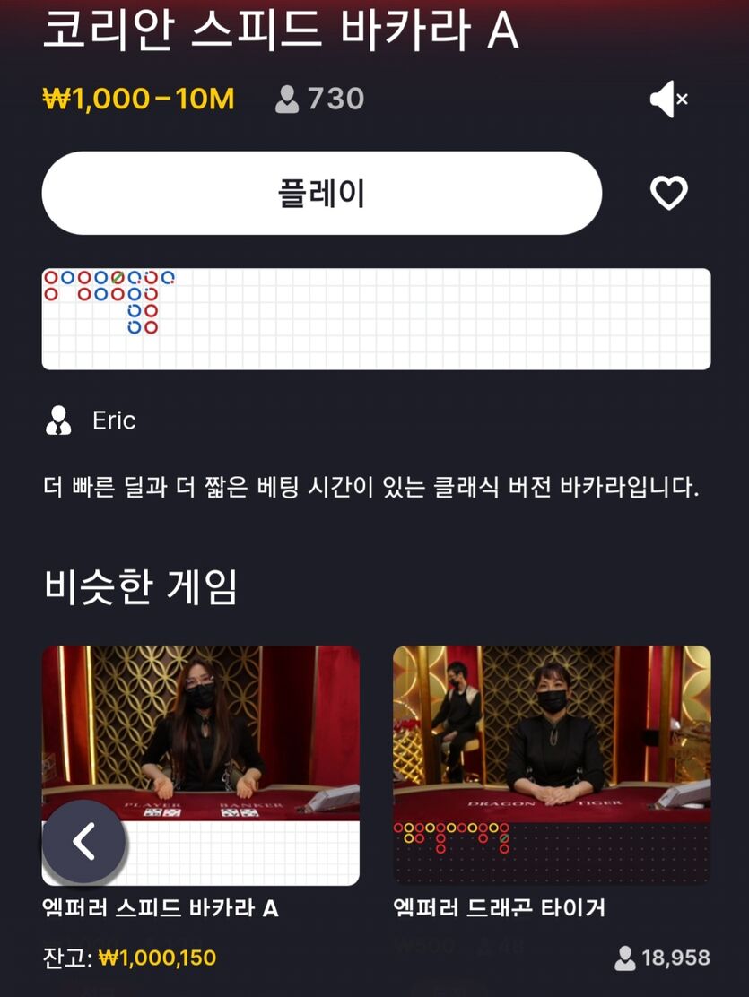 핑카 에볼 100출 시작합니다(0)
