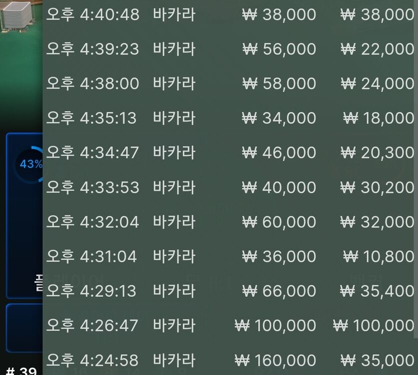 에볼 98출 후기(0)