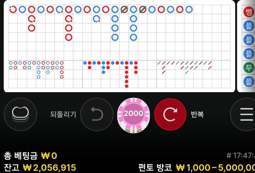에볼 40출 릴레이 성공  후기(0)