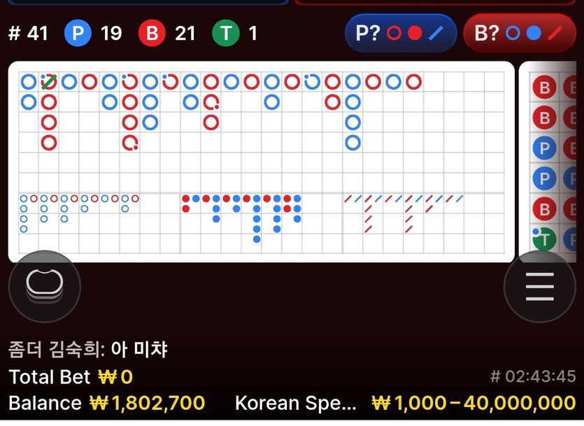 월요일 점심뱃 에볼 상큼하게 출발해보겠습니다(0)