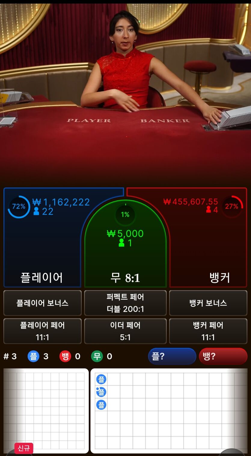 점심값 추천 성공(0)
