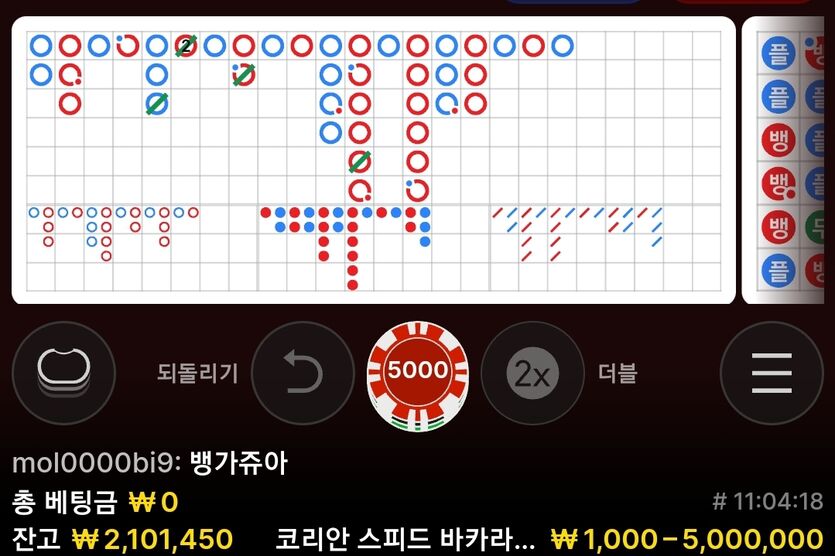 에볼 저녁 게임 출발합니다~~^^(0)