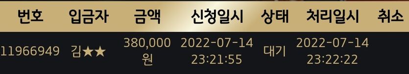 집중의 중요성 에볼 16출발 +10 연속 20연승 목표(1)