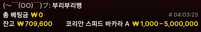 에볼 3연승 달성(0)